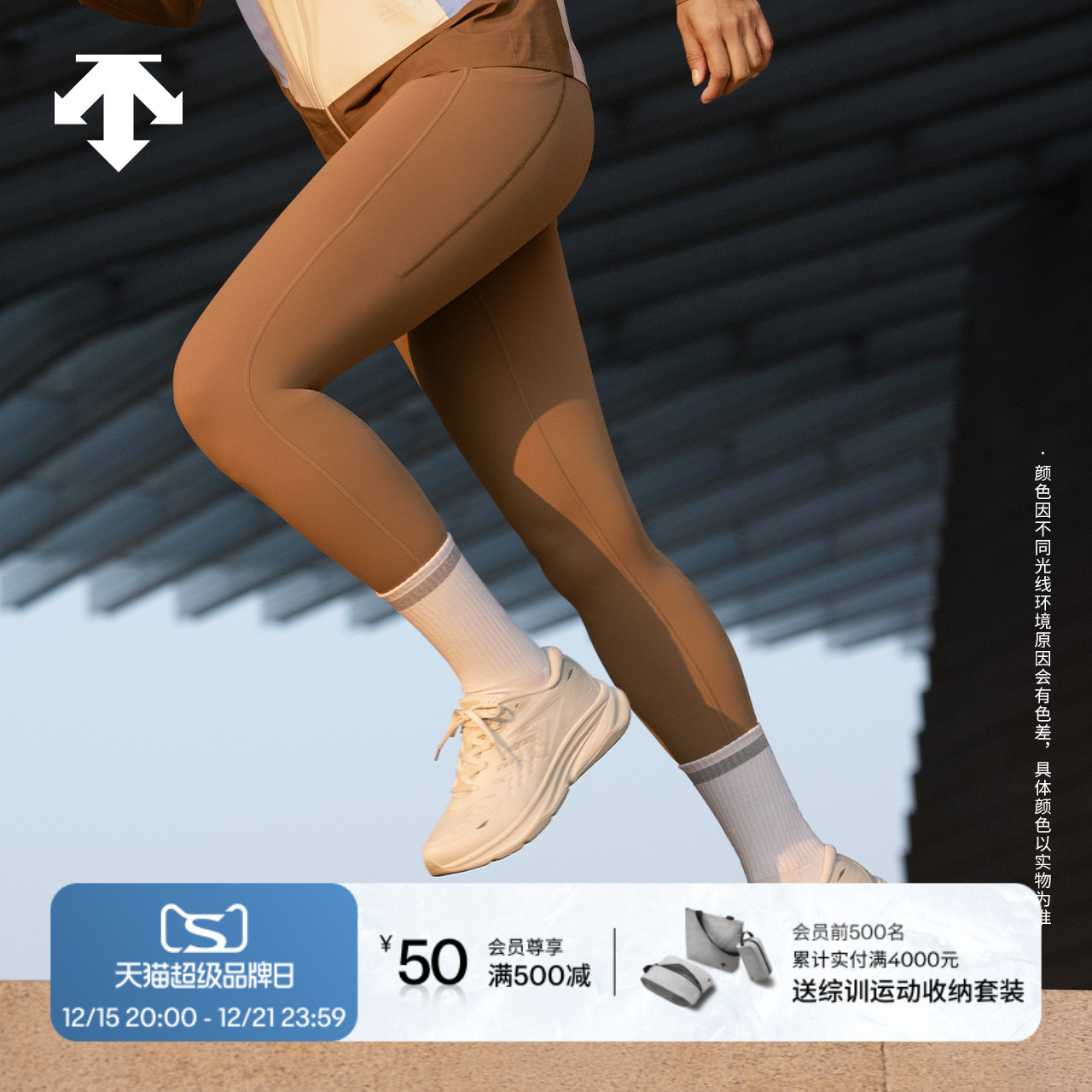DESCENTE迪桑特ENERZITE系列男女同款LAVITATE AIR 2.0跑鞋夏季