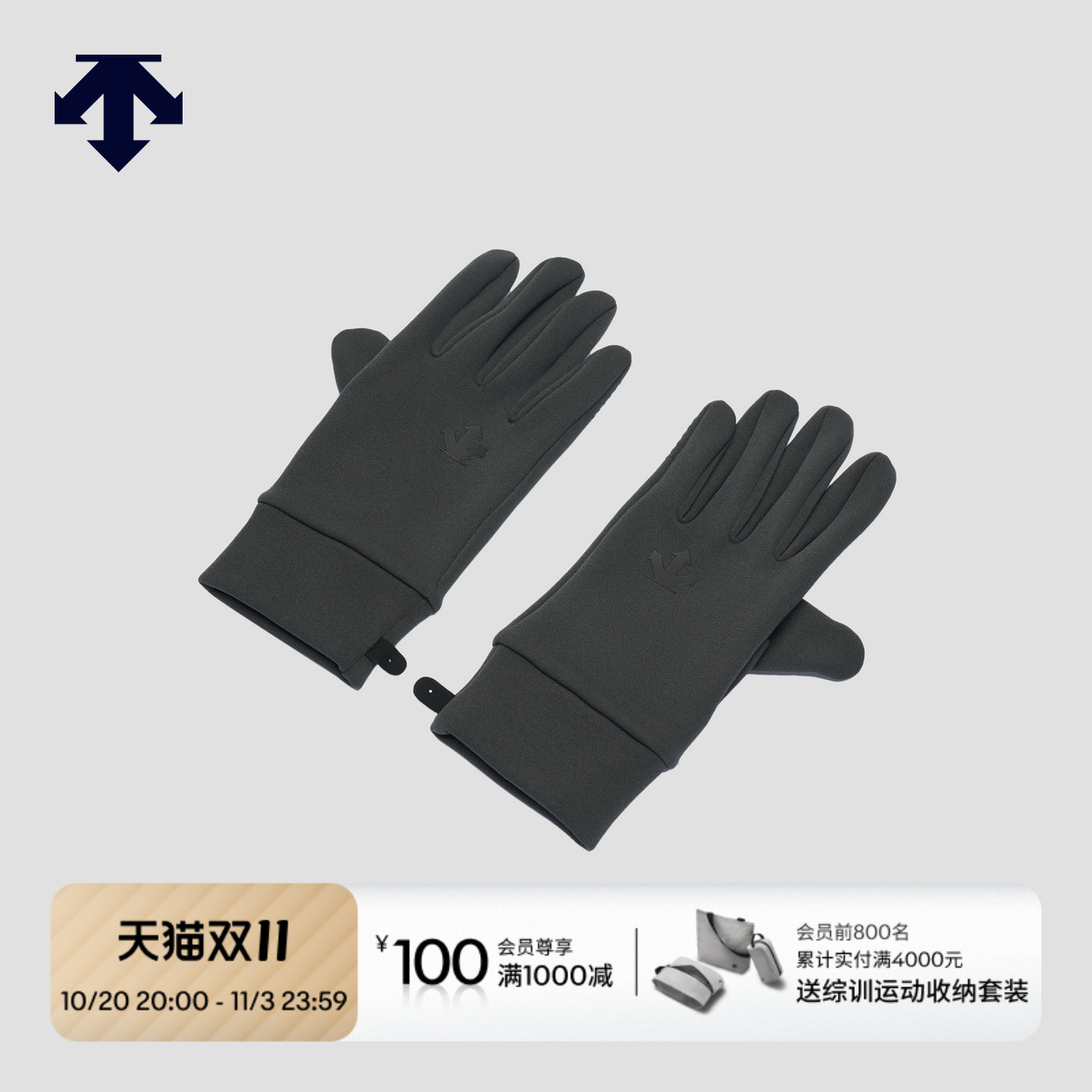DESCENTE迪桑特SNOWBOARD系列男女同款手套