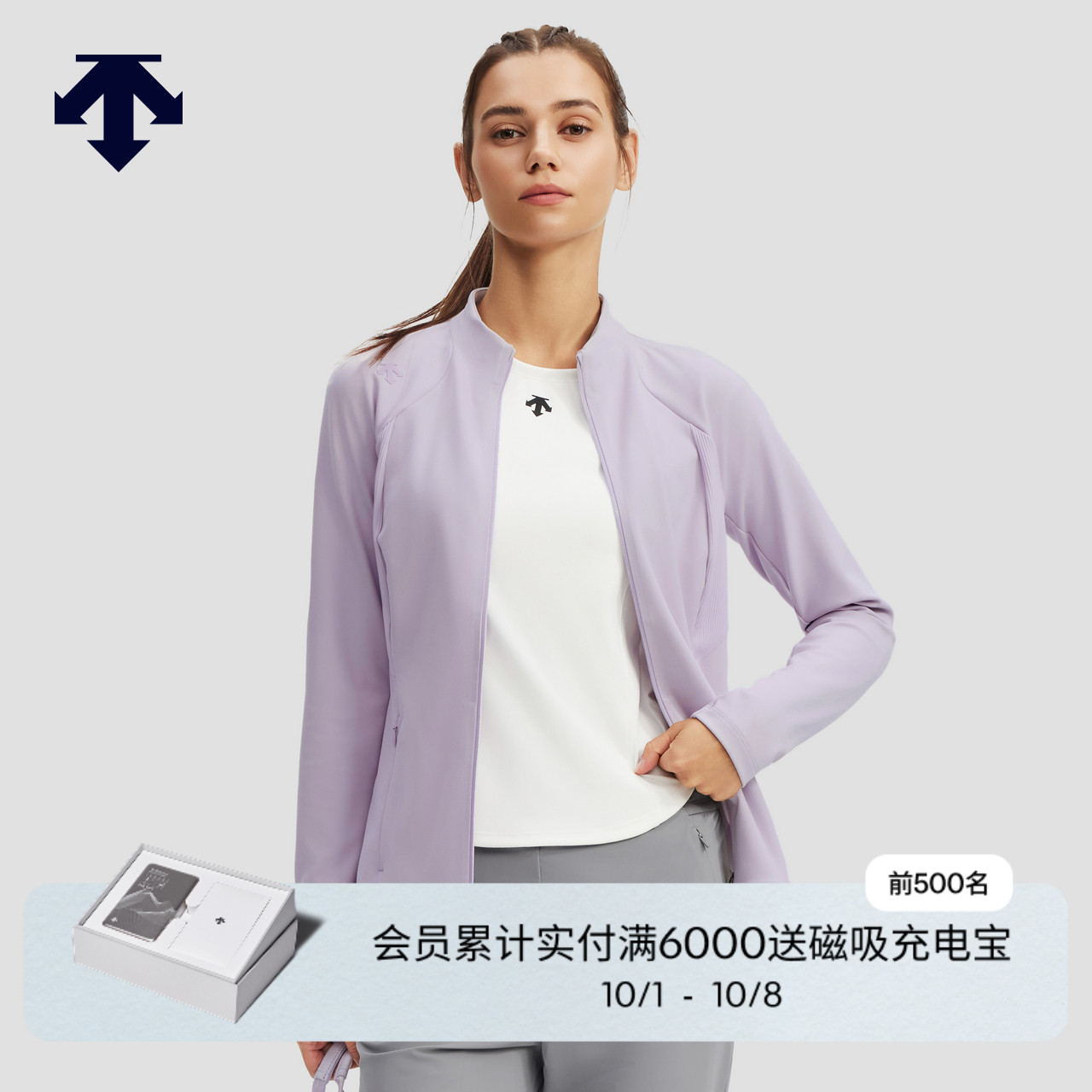 DESCENTE迪桑特WOMEN’S TRAINING系列女士针织运动上衣秋季新品