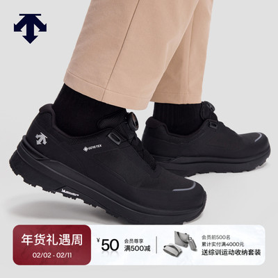 DESCENTE迪桑特都市通勤男女款GORE-TEX缓震BOA运动休闲鞋