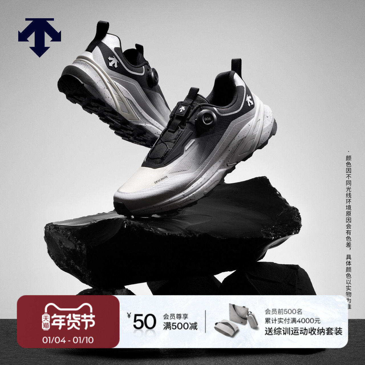 【吴磊同款】MTN RIDGE WIRE男女款米其林大底轻户外越野跑鞋