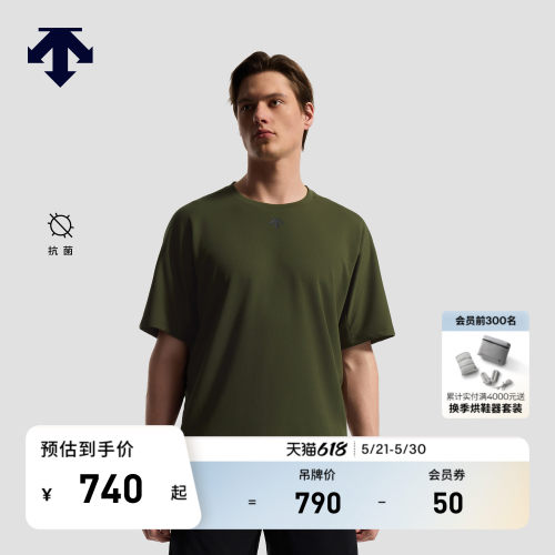 DESCENTE迪桑特HEXA男士抗菌ACTIVE运动版型短袖T恤