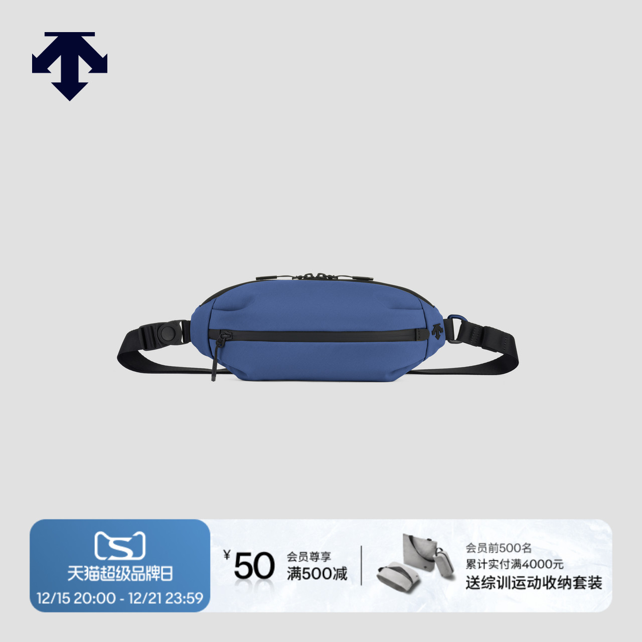 DESCENTE迪桑特MOVE PACK系列男女同款胸包秋季