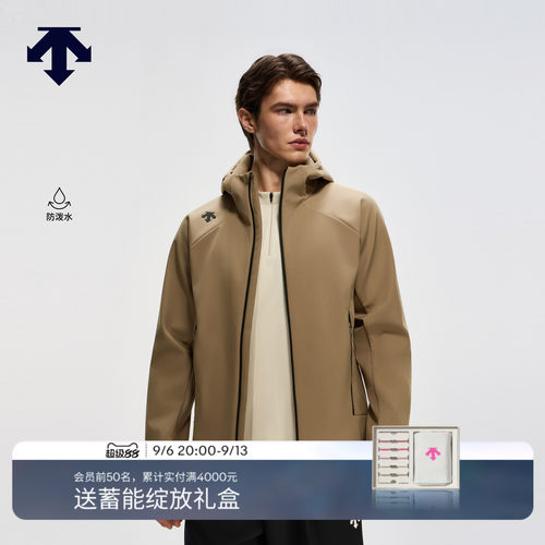 DESCENTE迪桑特TRAINING运动健身防泼水男女款连帽加绒外套