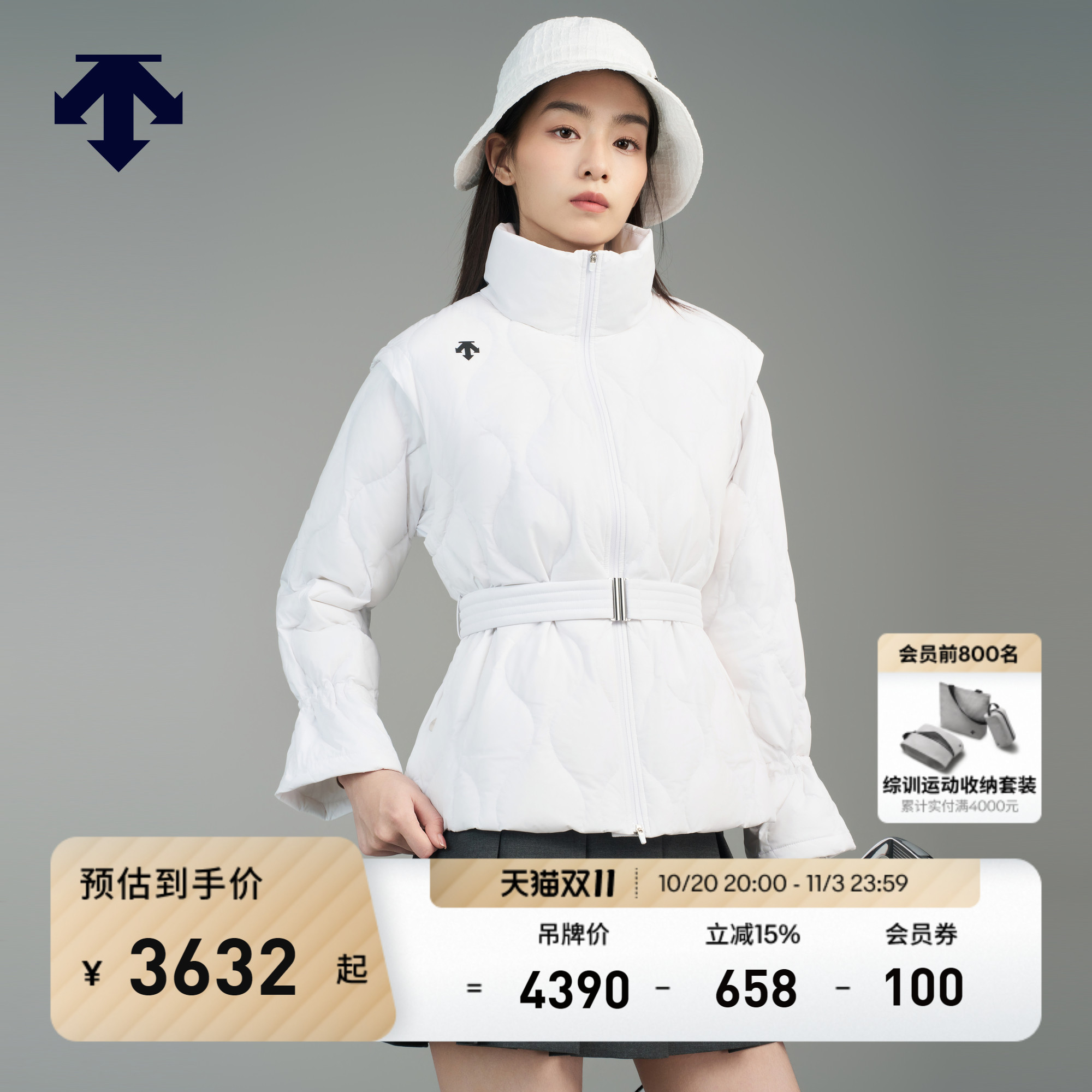 DESCENTEGOLF 迪桑特高尔夫女士羽绒服