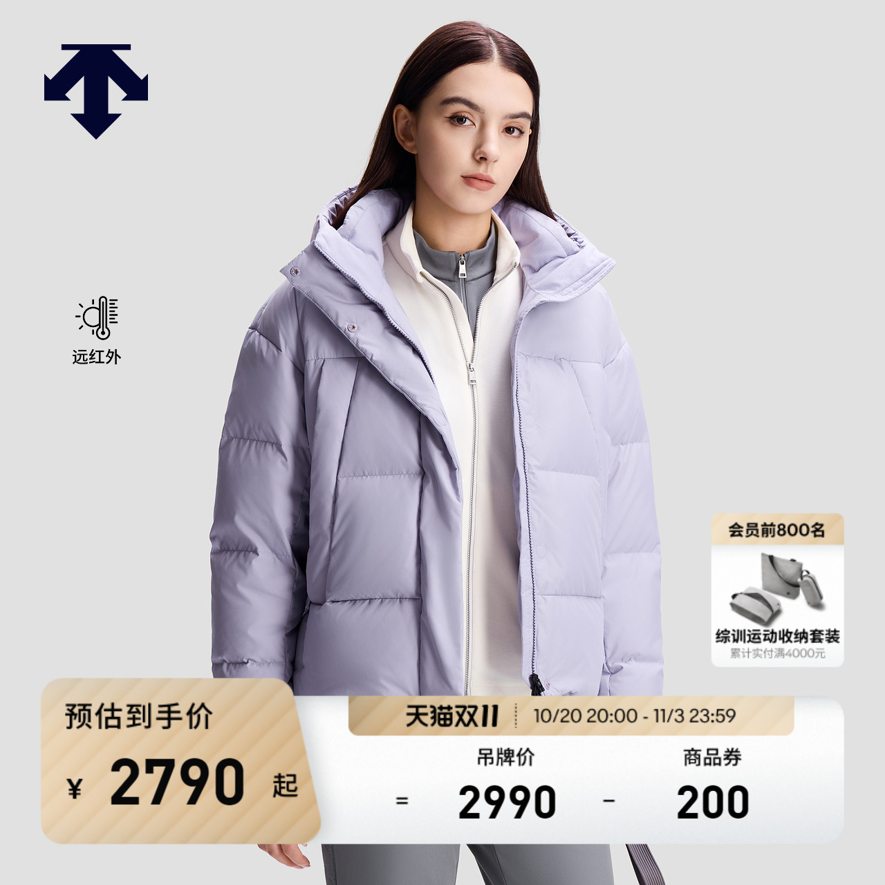 DESCENTE迪桑特WOMEN’S SKI STYLE女士远红外保暖短款连帽羽绒服