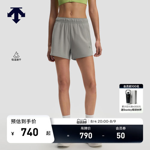 DESCENTE迪桑特WOMEN’S RUNNING女士吸湿速干轻便透气梭织短裤