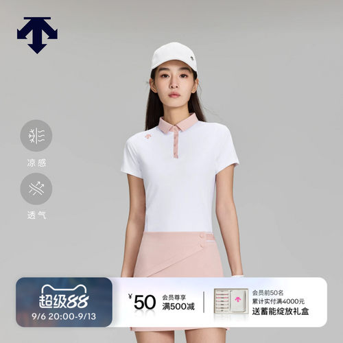 【石昱婷同款】迪桑特高尔夫 PRO系列透气弹力短袖POLO衫春夏新品