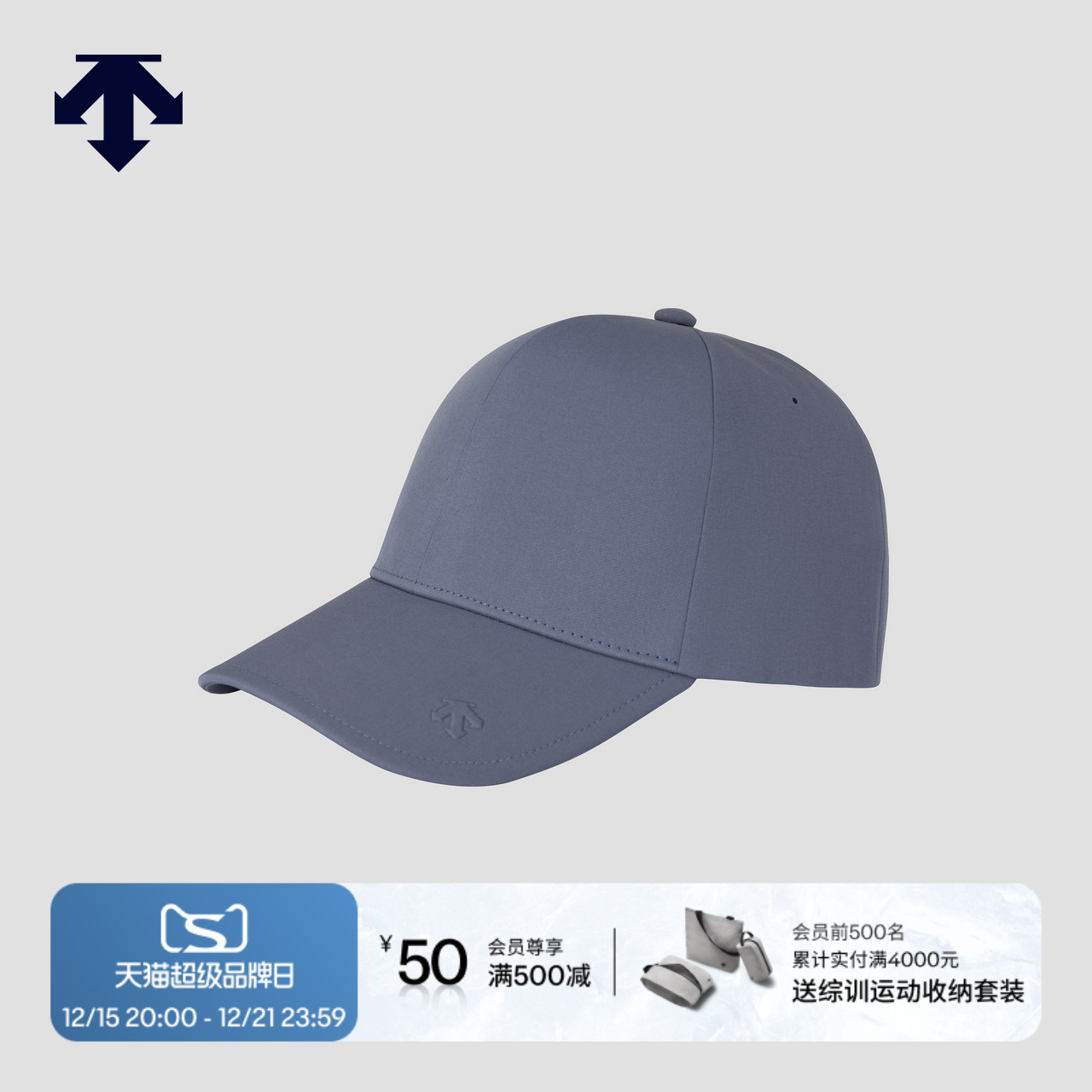 DESCENTE迪桑特MOVE PACK系列男女同款棒球帽