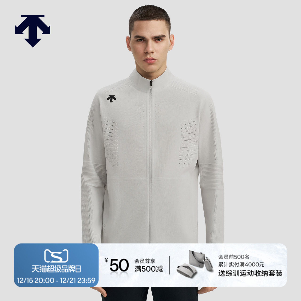 DESCENTE迪桑特TRAINING系列综训训练运动健身男士针织运动上衣