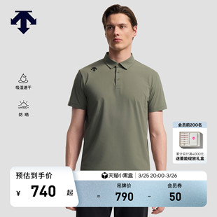 POLO衫 防晒短袖 吸湿速干UPF100 DESCENTE迪桑特TRAINING系列男士