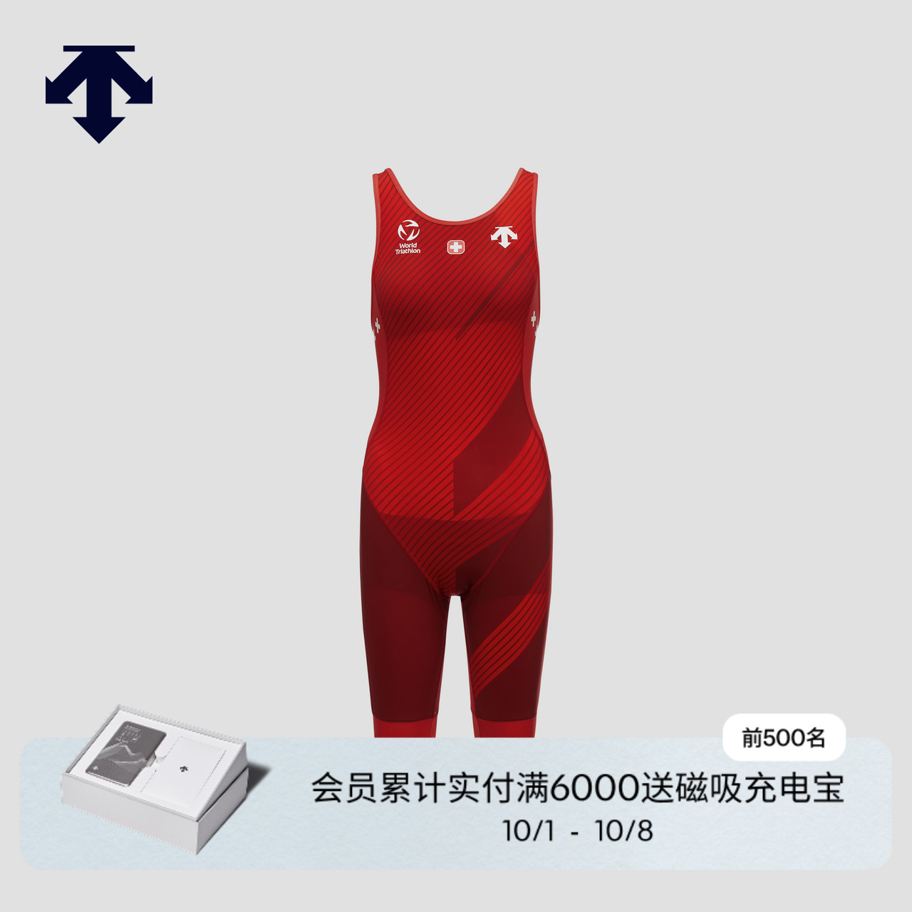 DESCENTE迪桑特TRIATHLON系列铁三女士梭织连体服夏季