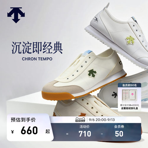 DESCENTE/迪桑特帆布鞋