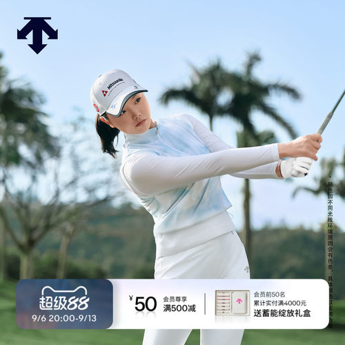 【石昱婷同款】迪桑特高尔夫 PRO系列 运动上衣早秋新品