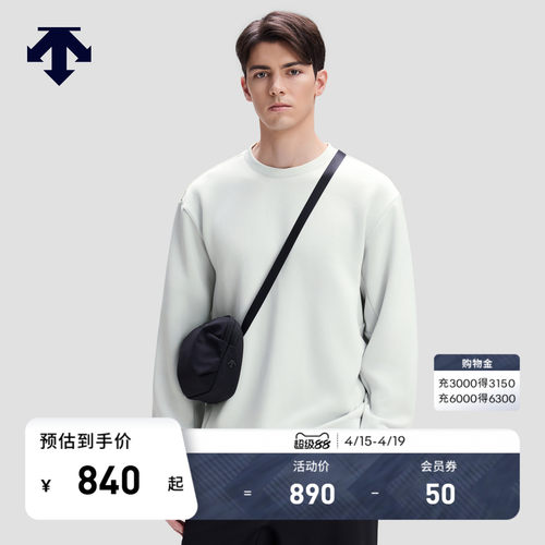 DESCENTE迪桑特ESSENTIAL系列男士针织套头衫宽松休闲卫衣秋新品