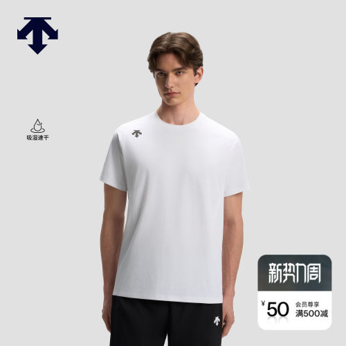 DESCENTE迪桑特TRAINING系列男士吸湿速干D-TOUGH透气短袖T恤新品