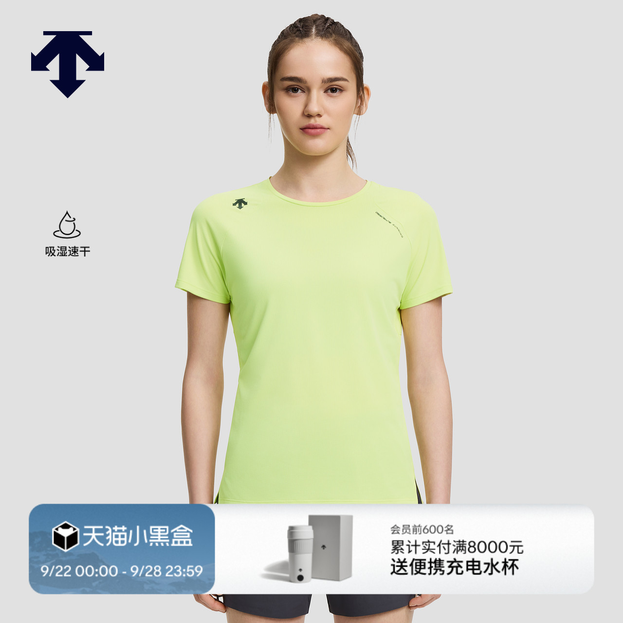 DESCENTE迪桑特WOMEN’S RUNNING系列女士F 360 速干短袖T恤新品
