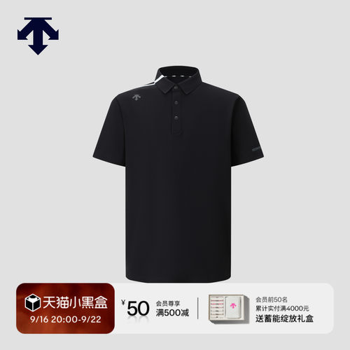 【进口肌理面料】迪桑特高尔夫男士PRO 防晒短袖POLO衫春夏新品