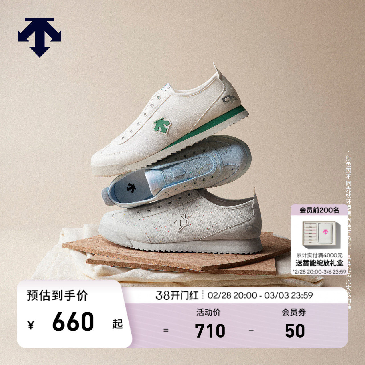 DESCENTE迪桑特CHRON系列男女同款CHRON TEMPO RECYLE运动休闲鞋