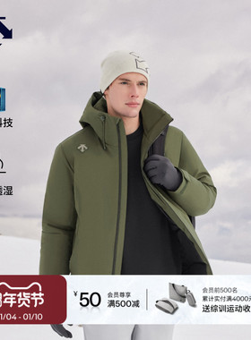 DESCENTE迪桑特SKI STYLE系列男士短款防水透湿保暖羽绒服新品