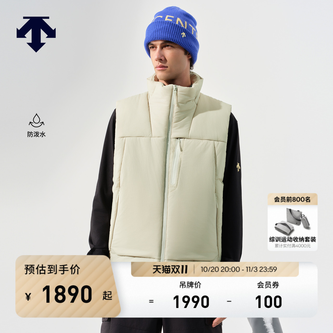 DESCENTE迪桑特SNOWBOARD STYLE系列男女同款防泼水棉马夹新品