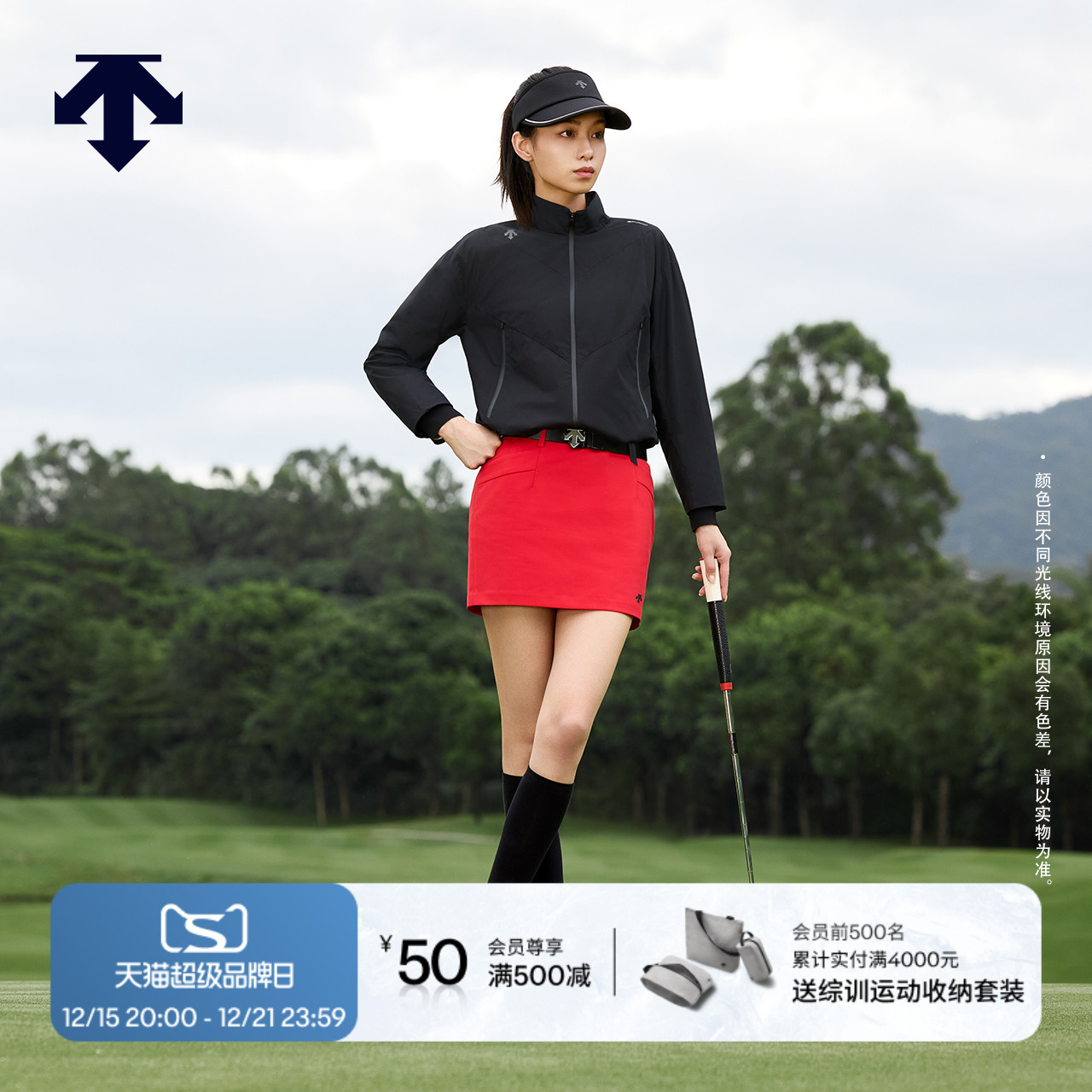 DESCENTEGOLF迪桑特高尔夫PRO女士4PRO夹克外套