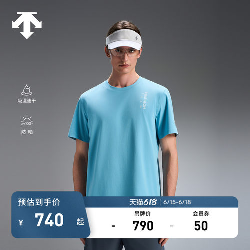 DESCENTE迪桑特RUNNING系列男士铁三文字印花吸湿速干防晒短袖T恤