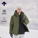 防水透湿保暖羽绒服新品 短款 STYLE系列男士 DESCENTE迪桑特SKI