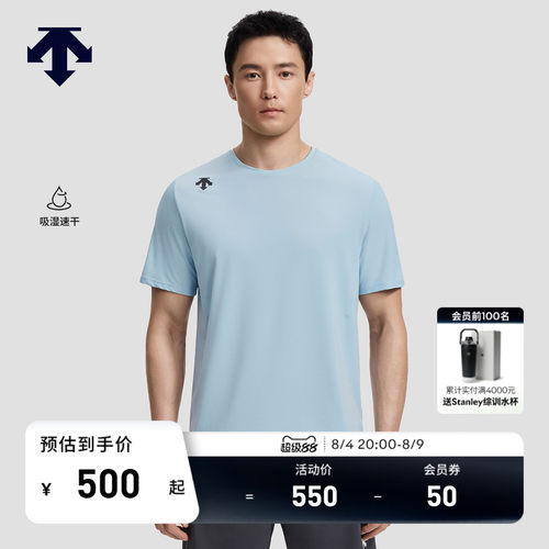 DESCENTE迪桑特RUNNING跑步运动男士F360吸湿速干短袖T恤秋季新品