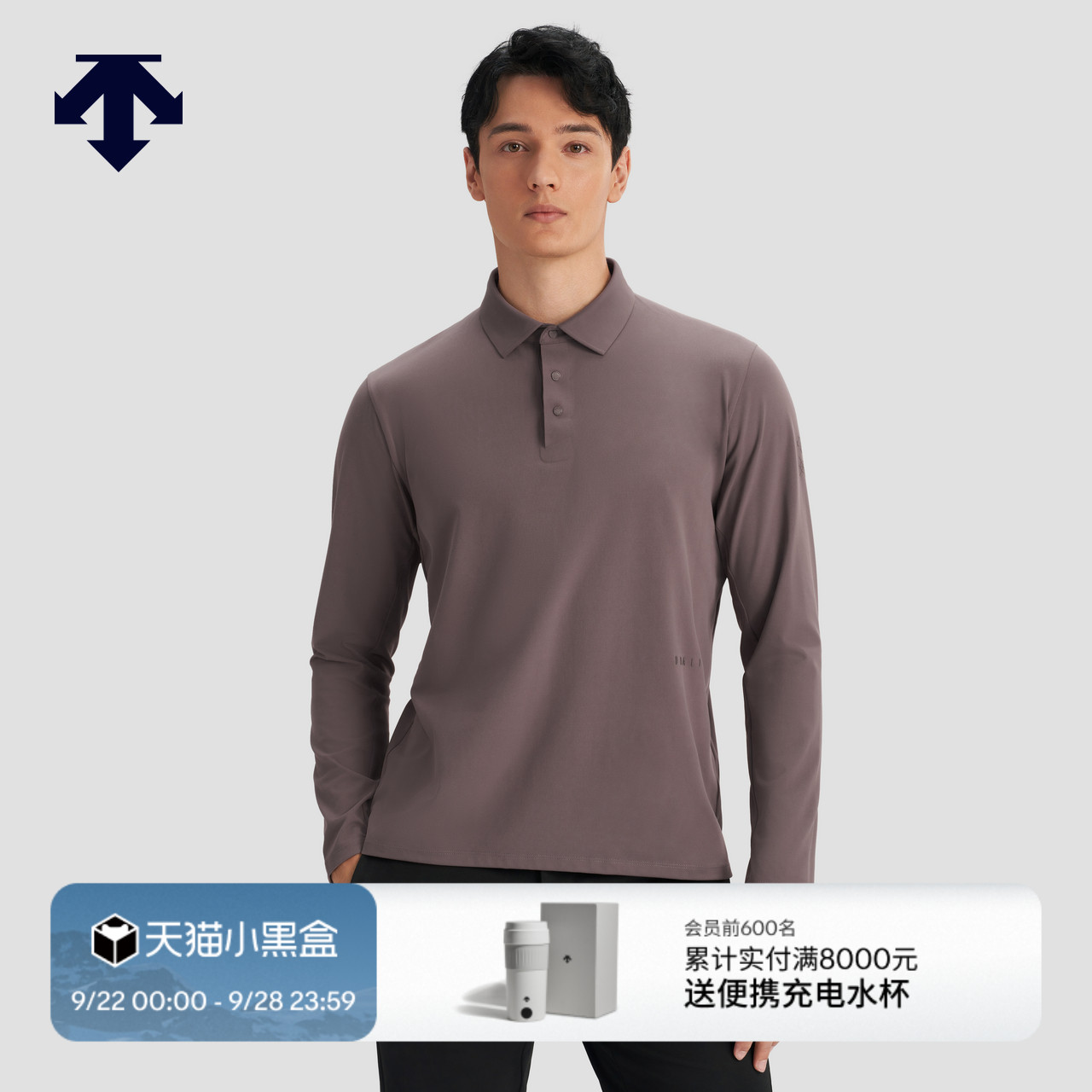 DESCENTE迪桑特DUALIS系列都市通勤男士长袖POLO衫秋季