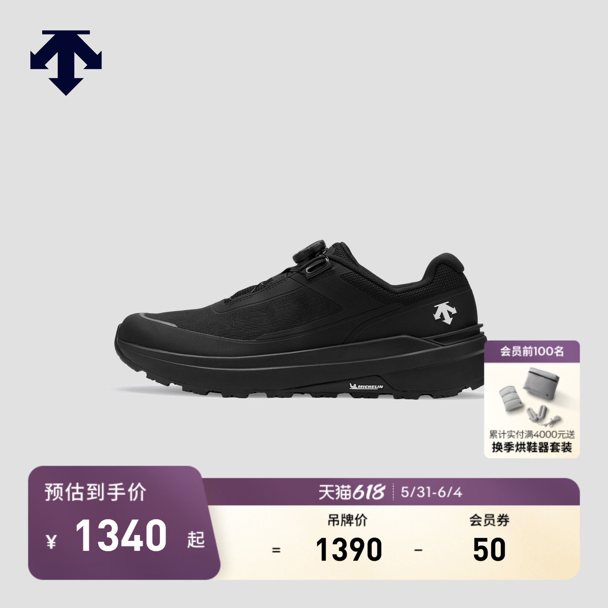 DESCENTE迪桑特DUALIS男女款EVA中底回弹BOA轻便运动休闲鞋新品