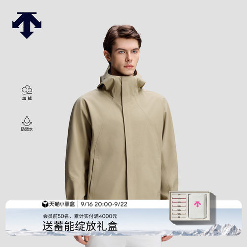 DESCENTE迪桑特DUALIS都市通勤男士防泼水薄绒保暖挺括夹克外套