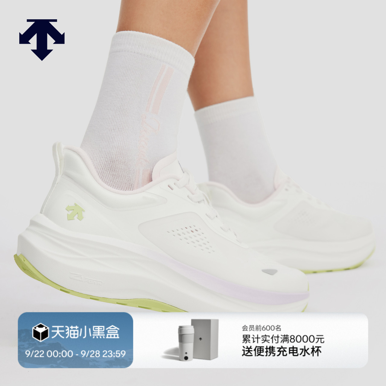 DESCENTE迪桑特ENERZITE系列女士EXSTRIDE W缓震透气跑鞋秋季新品