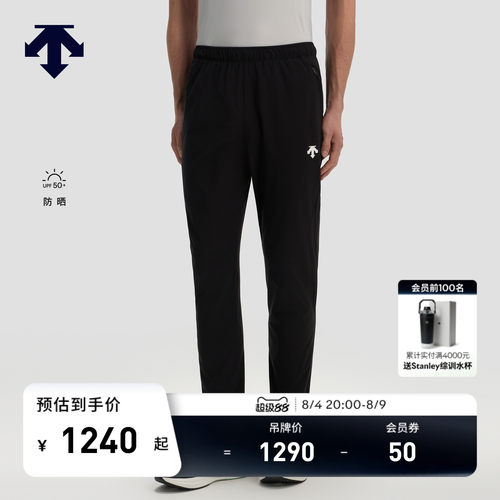 DESCENTE迪桑特TRAINING男士防晒MOTION 4D动态版型D-TOUGH长裤