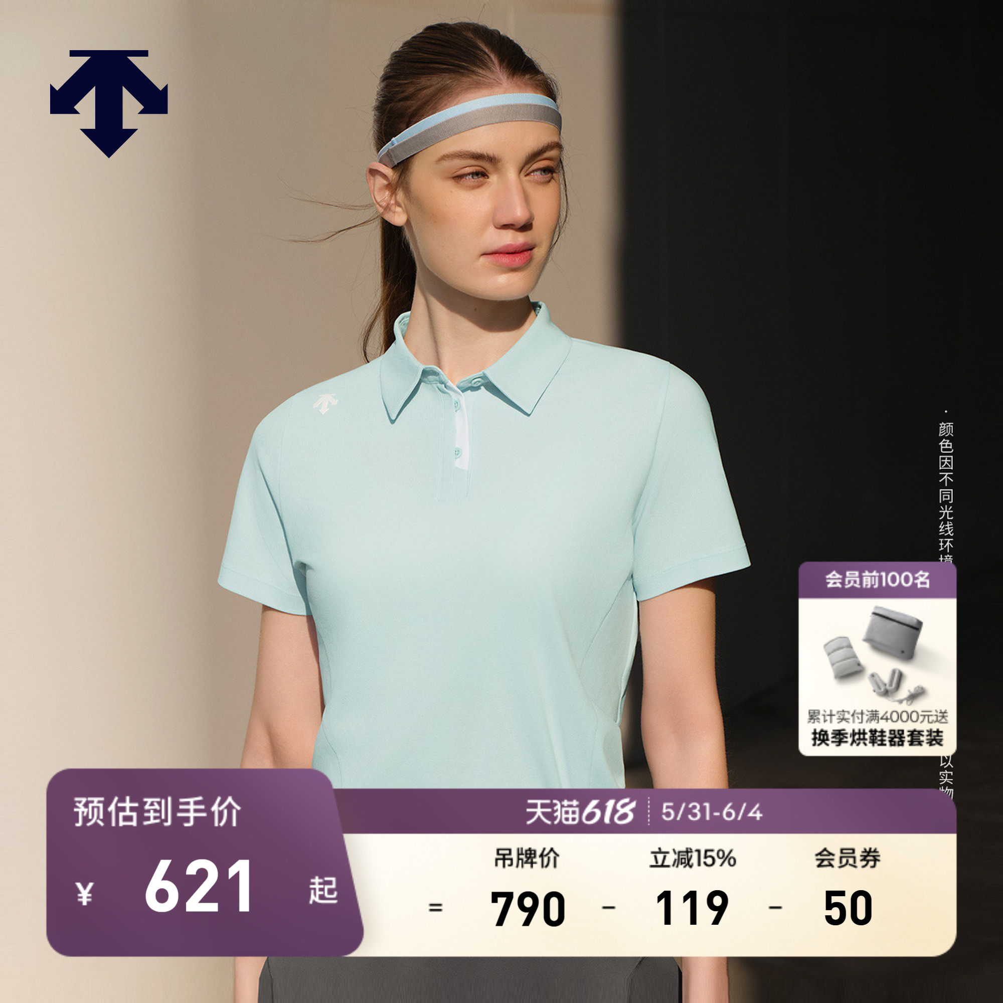 DESCENTE迪桑特WOMEN’S TRAINING系列女士透气短袖POLO衫T恤新品
