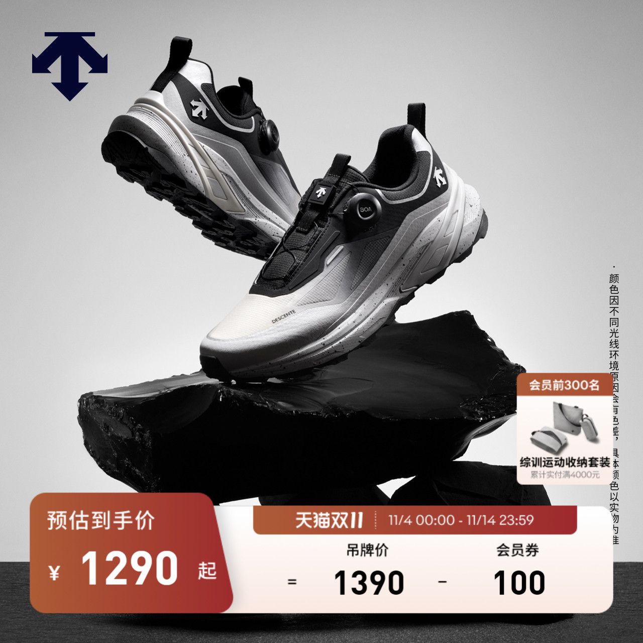 【吴磊同款】MTN RIDGE WIRE男女款米其林大底轻户外越野跑鞋