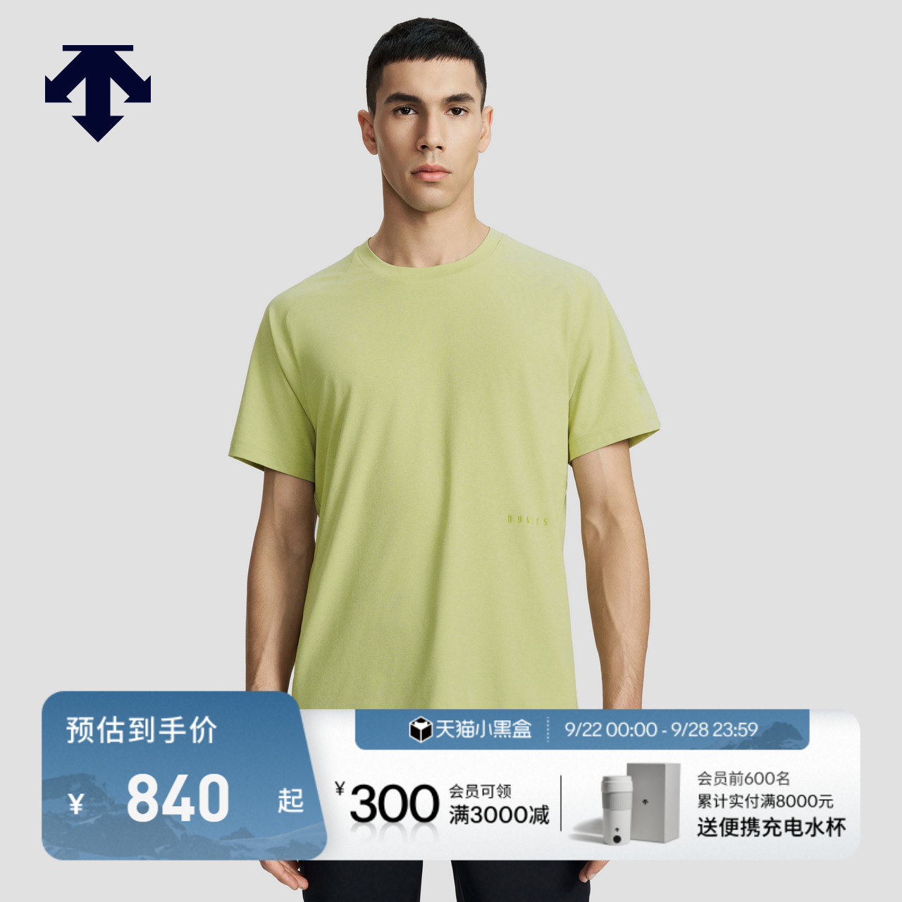 DESCENTE迪桑特DUALIS系列都市通勤男士TOUGH短袖针织衫T恤