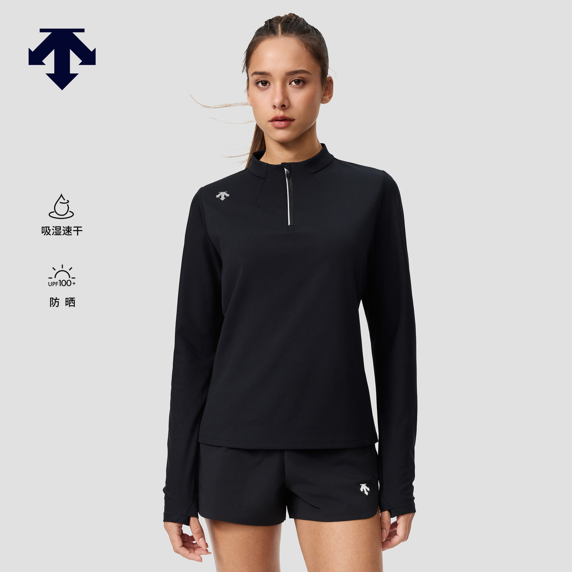 DESCENTE迪桑特女士吸湿速干防晒半拉链长袖针织衫新品