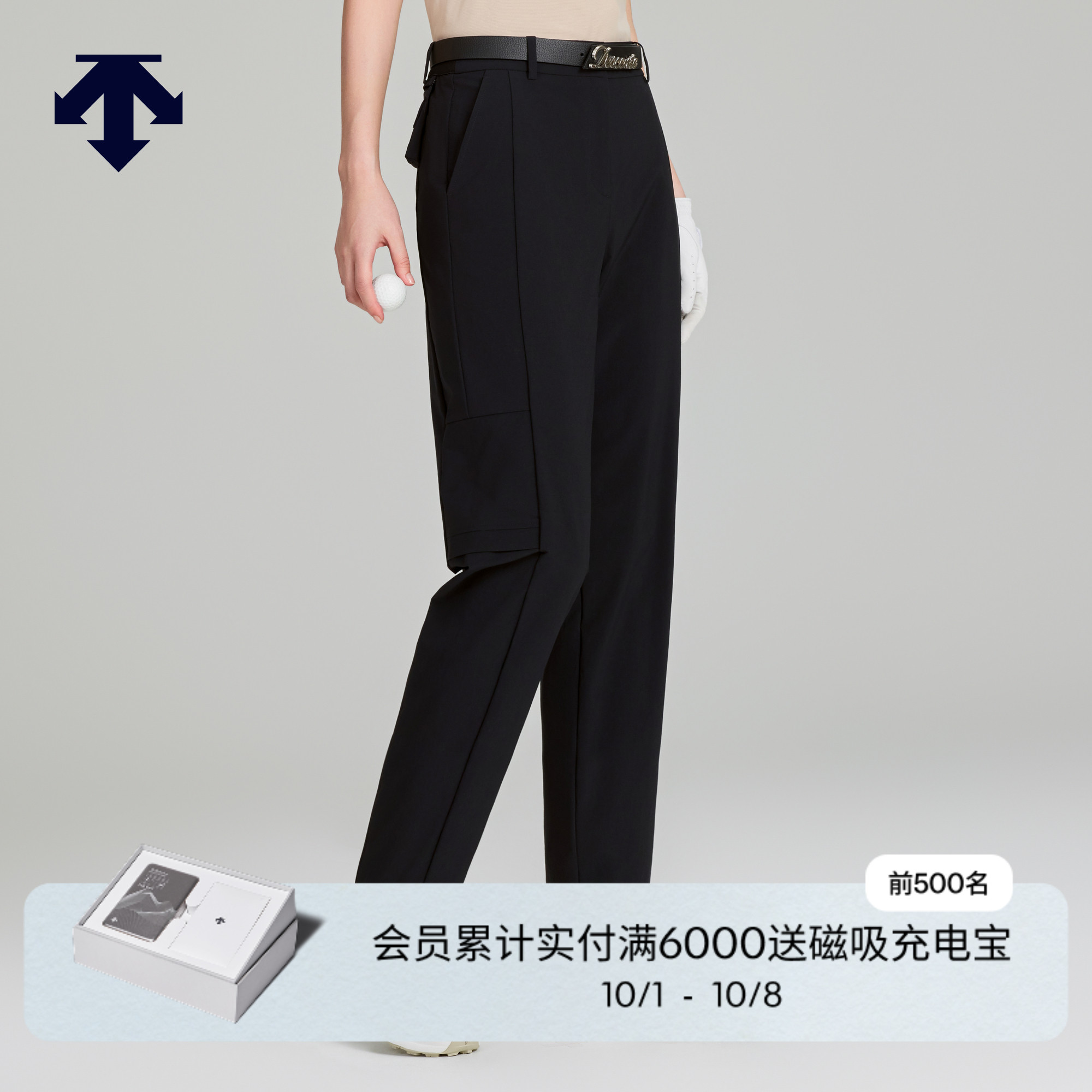 DESCENTEGOLF 迪桑特高尔夫 女士S-CORE系列透气微锥长裤早秋