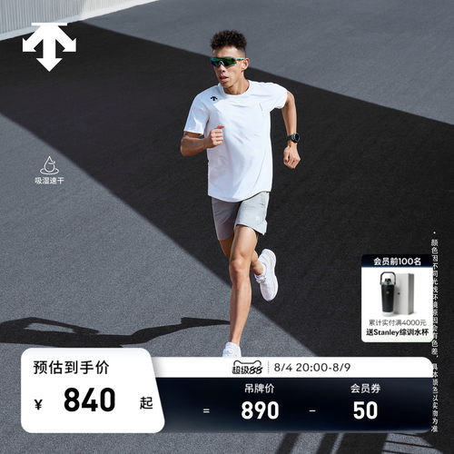 DESCENTE迪桑特RUNNING系列男士吸湿速干F360短袖T恤针织衫