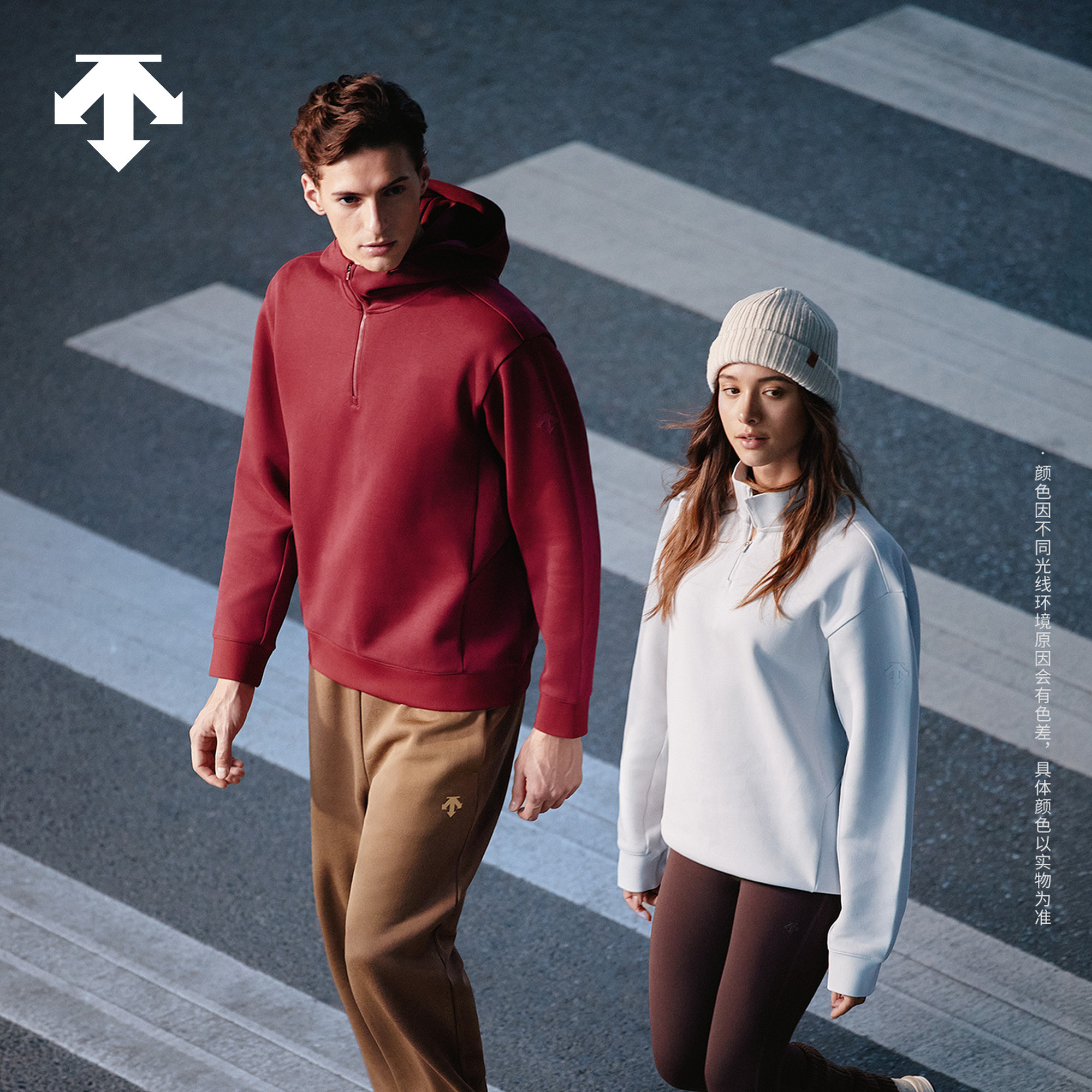 DESCENTE迪桑特ESSENTIAL系列男女同款亲肤针织连帽卫衣,运动服/休闲服装,运动卫衣/套头衫,淘宝优惠券,粉丝福利购,淘宝优惠卷