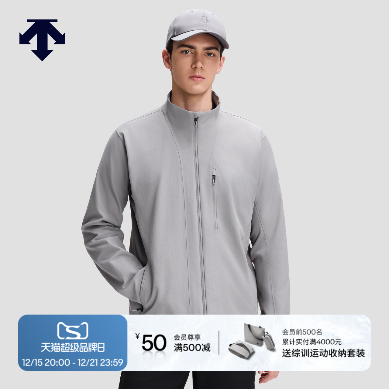 DESCENTE迪桑特SKI STYLE系列运动休闲男士梭织上衣秋冬新品