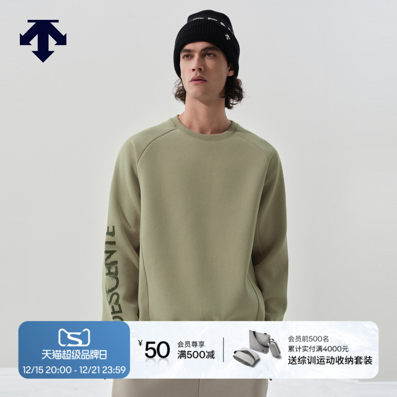 DESCENTE迪桑特SNOWBOARD STYLE系列亲肤保暖男女同款针织套头衫