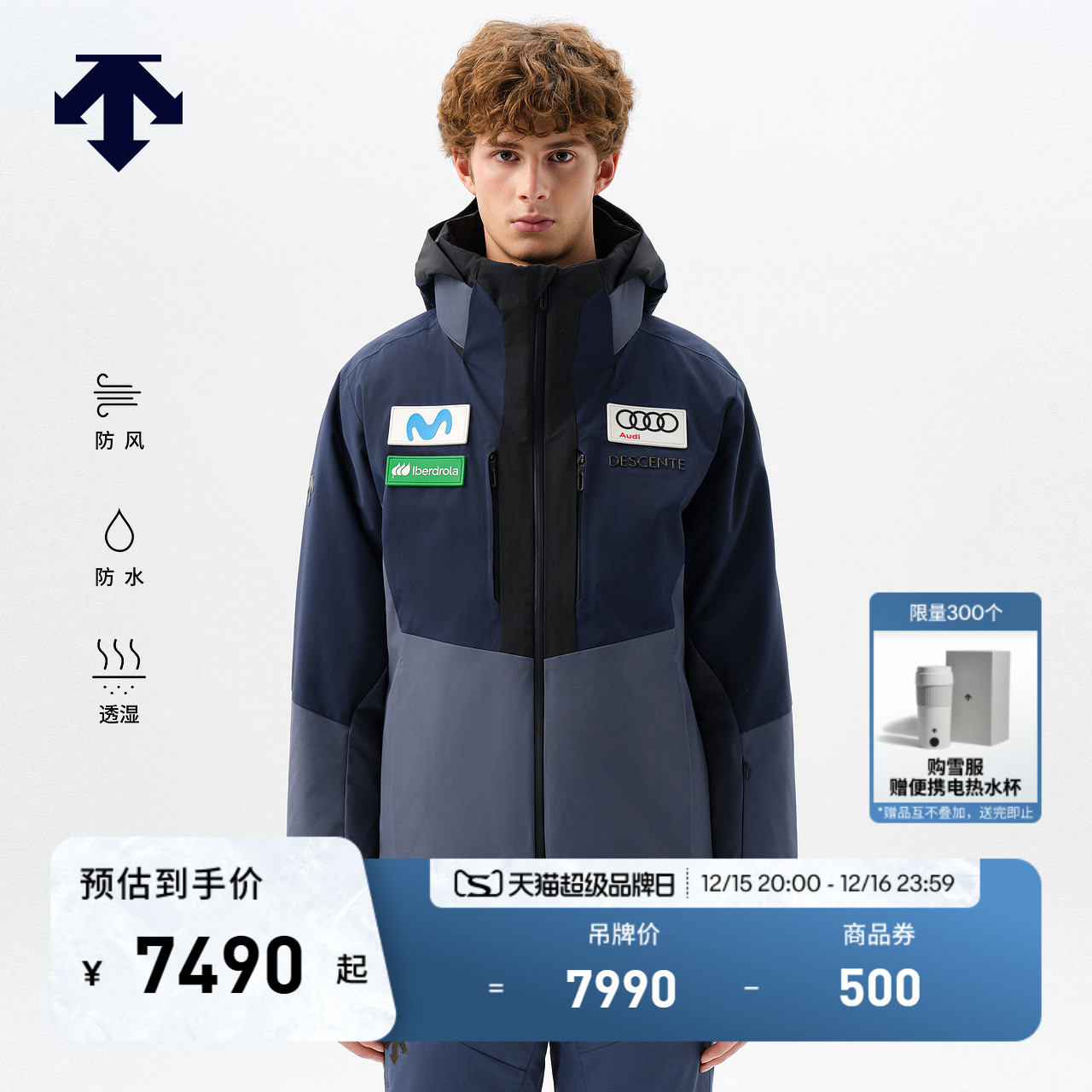 DESCENTE迪桑特SKI男士防风防水透湿HEAT NAVI锁温专业双板滑雪服