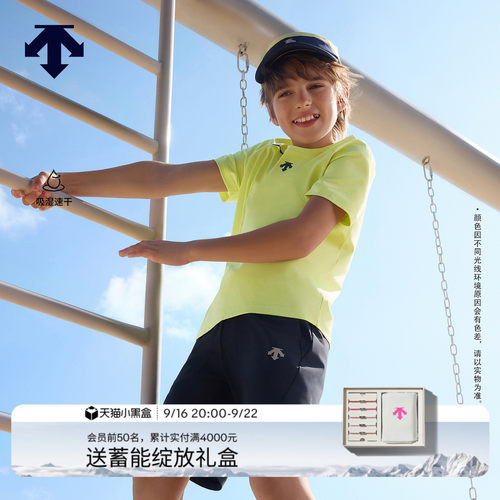 DESCENTE迪桑特儿童 TRAINING 男童运动短袖T恤
