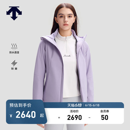DESCENTE迪桑特防水透湿女士HEAT CONTROL 5.0可温控充电棉服