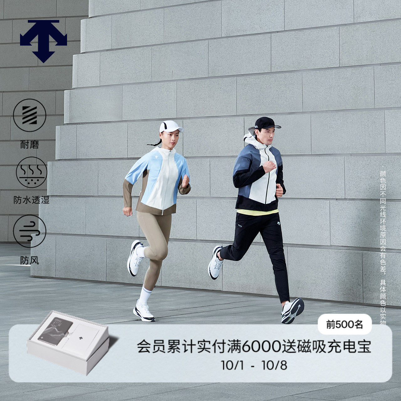 DESCENTE 迪桑特RUNNING女士DERMIZAX防水透湿外套梭织上衣新款