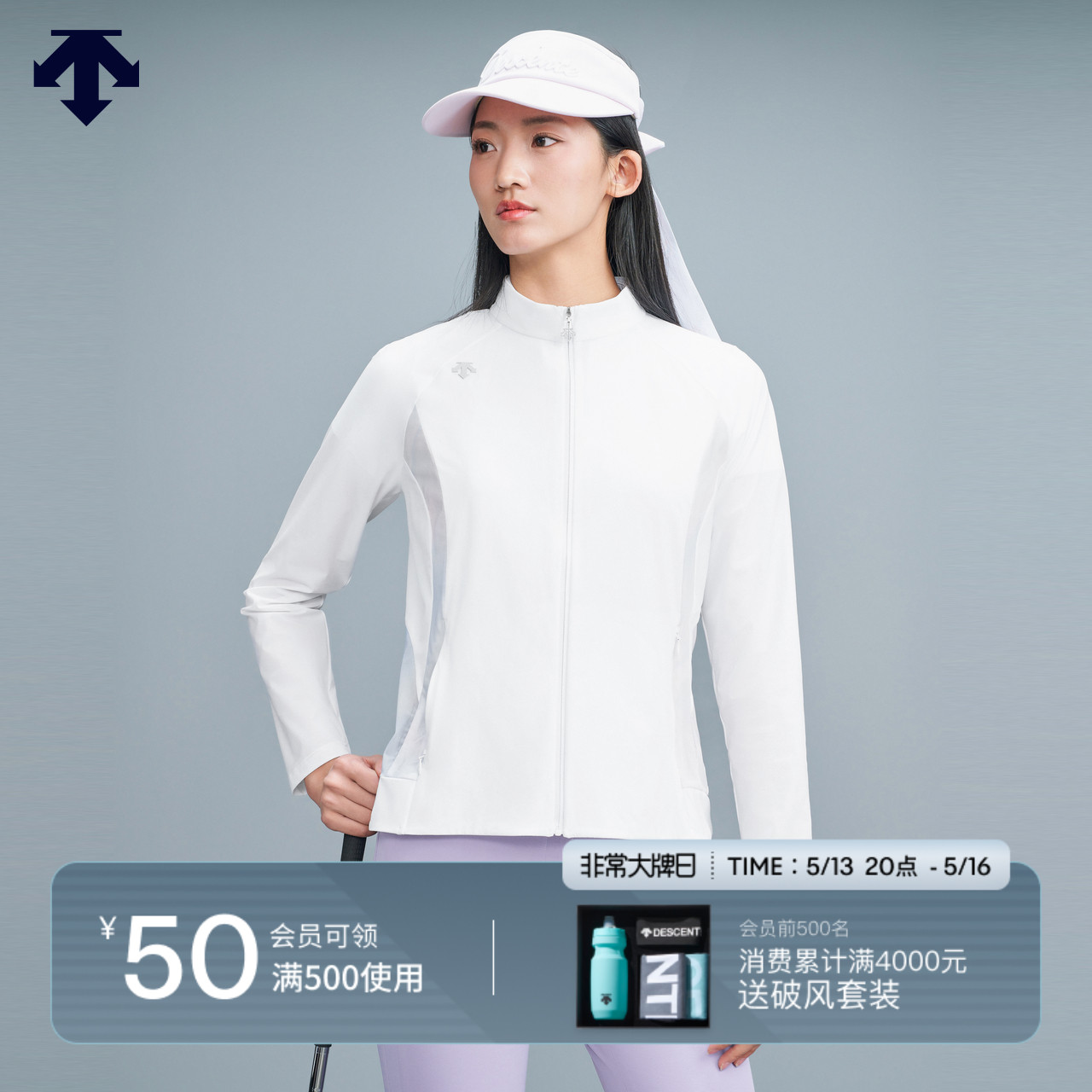 DESCENTEGOLF 迪桑特高尔夫FIELD系列女士梭织运动外套夏季新品