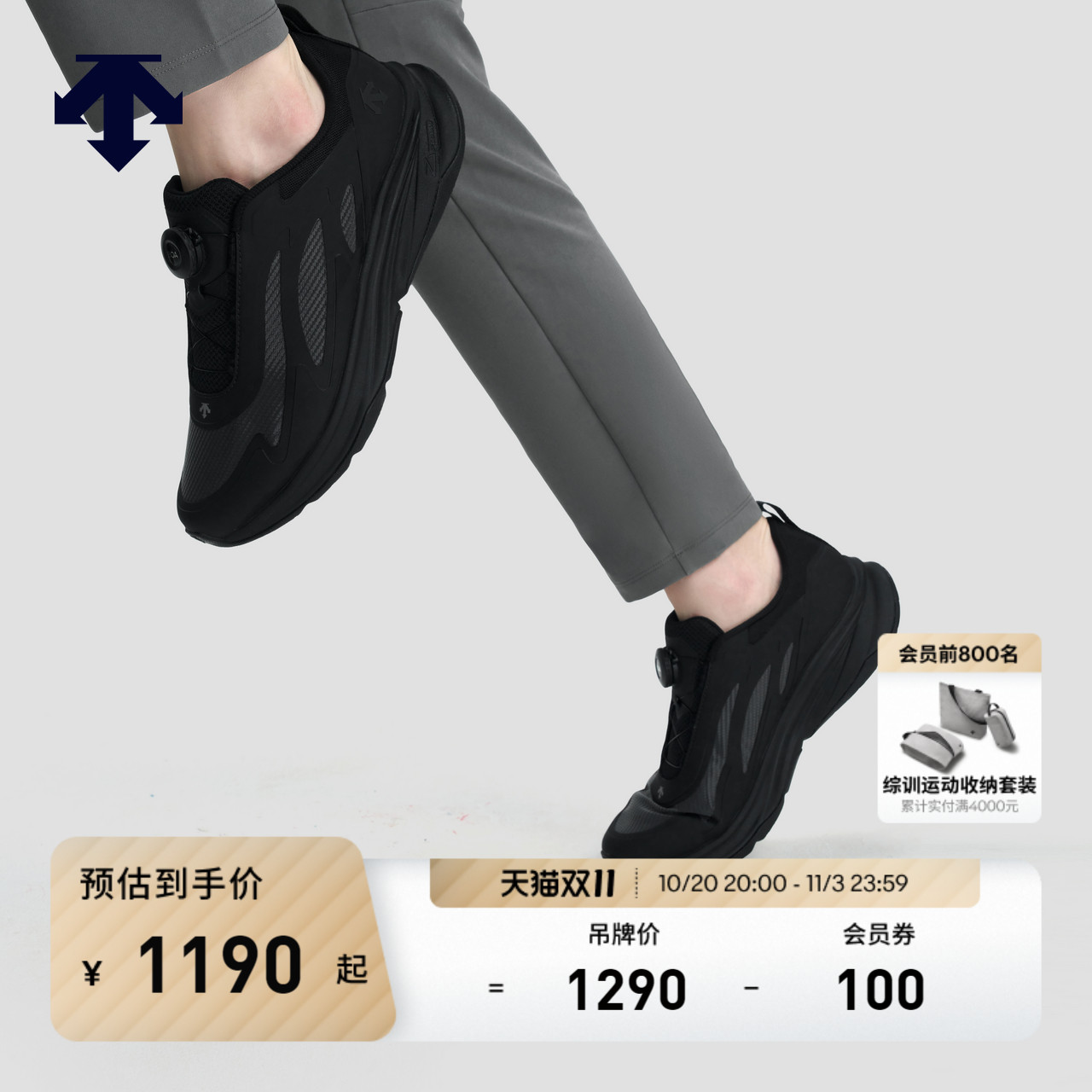 DESCENTE迪桑特ENERZITE系列男女款LAVITATE WIRE2.0回弹缓震跑鞋