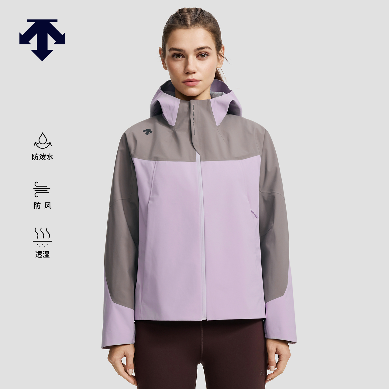 迪桑特F360防风防泼水透湿加棉内胆女士上衣两件套秋冬新品